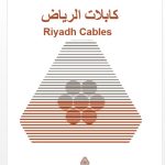 WhatsApp Image 2025-05-11 at 14.32.56_aeb29b6a