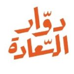 WhatsApp Image 2025-05-11 at 14.32.59_e32be528